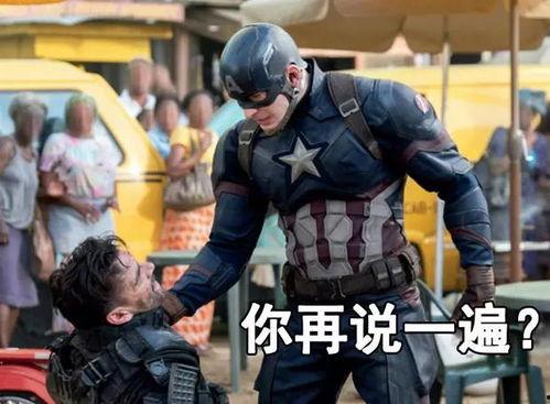 美国队长推特私密照片,揭秘超级英雄的真实一面